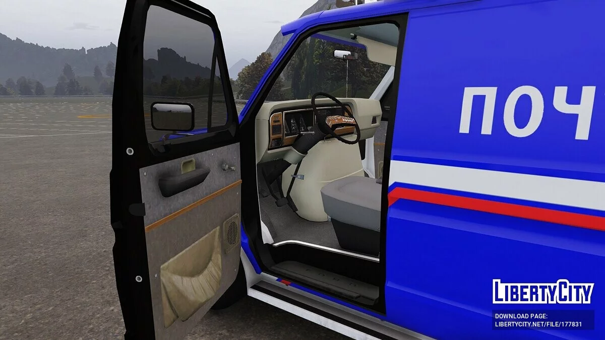 Ford E-150 / GTA 5