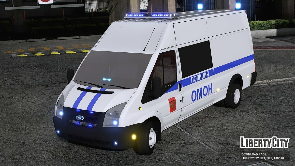 Скачать Ford Transit ОМОН 2006 для GTA 5