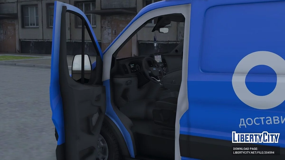 2020 Ford Transit / GTA 5