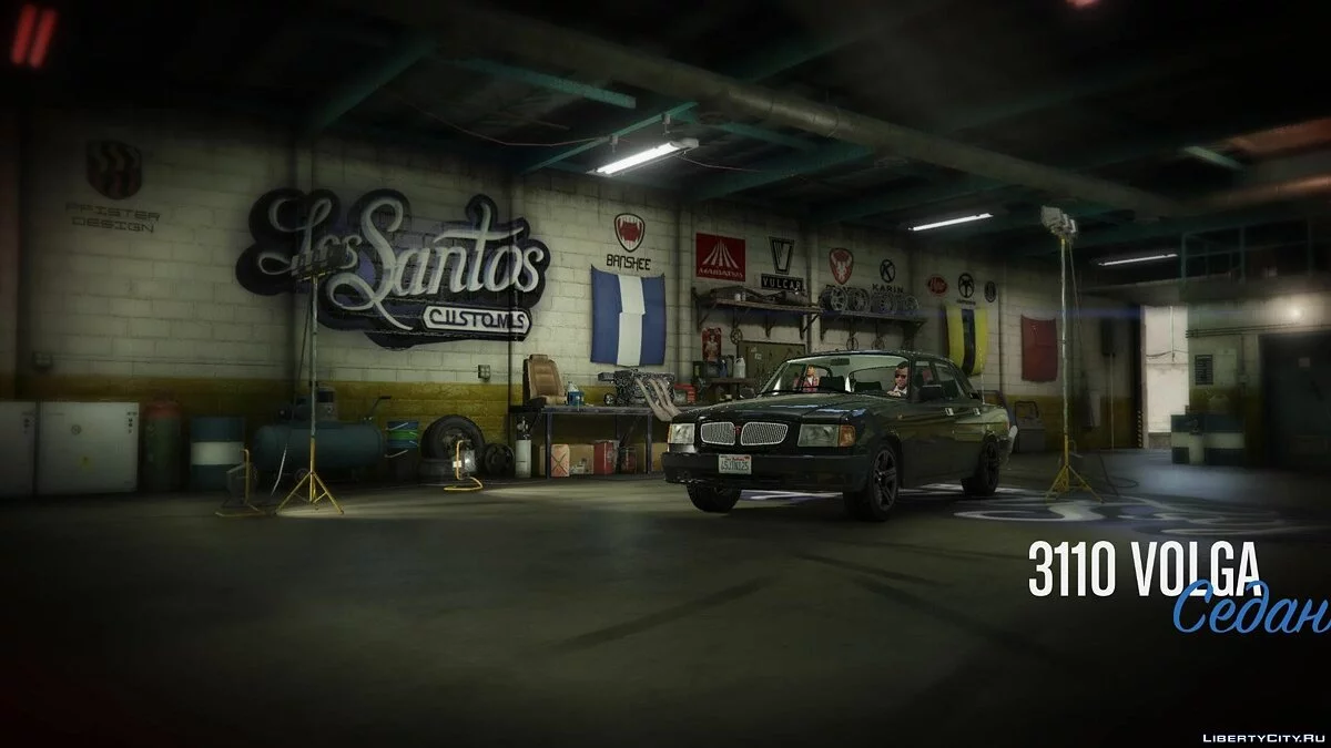 GAZ 3110 Volga [Add-On] / GTA 5