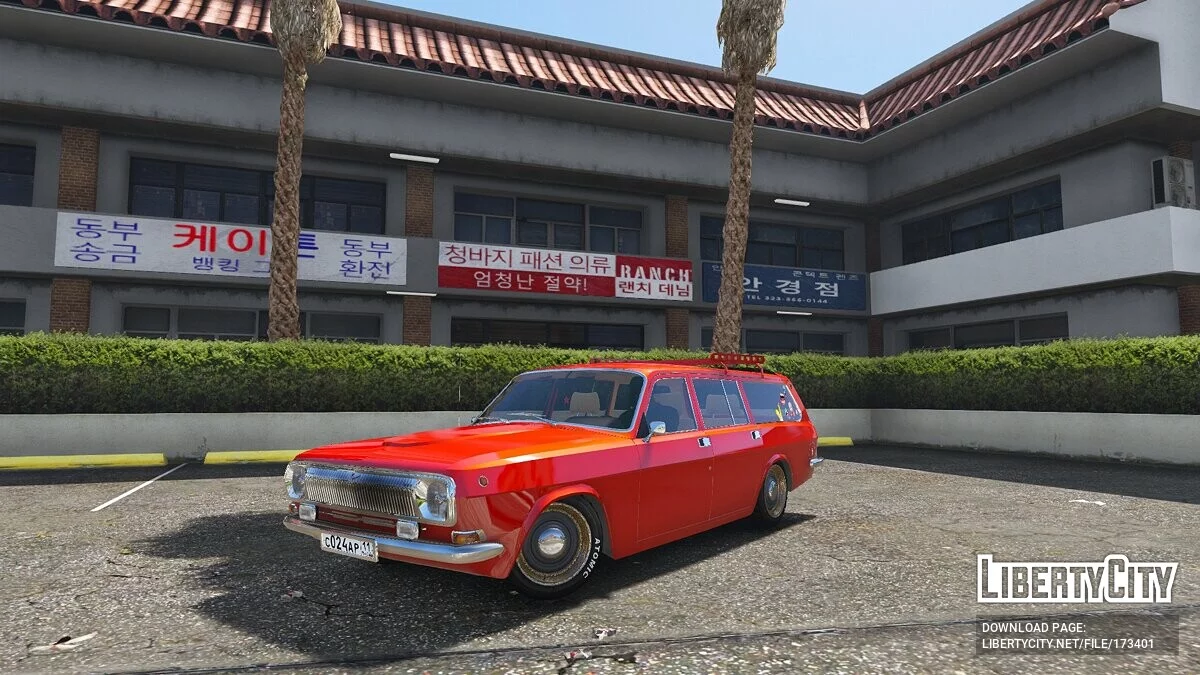 ГАЗ-2412 / GTA 5
