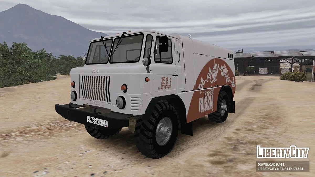ГАЗ-66 Дакар / GTA 5