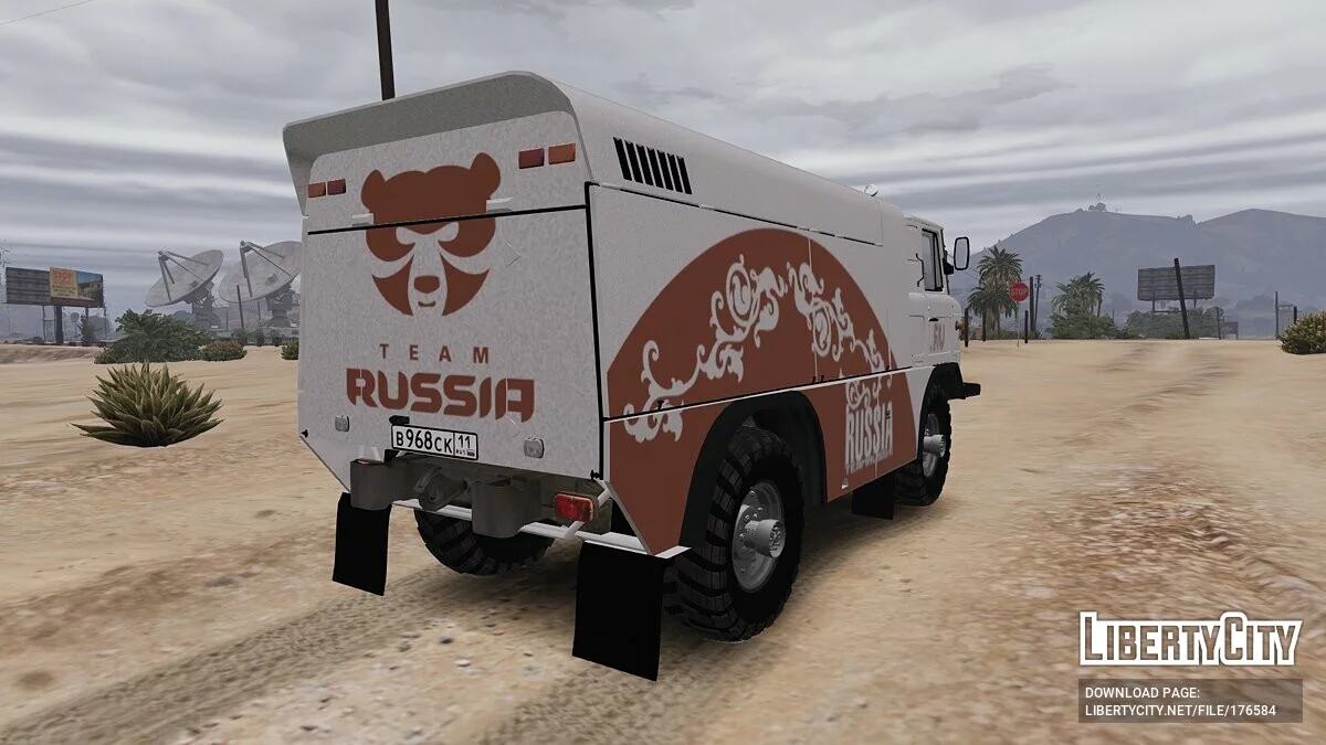 ГАЗ-66 Дакар / GTA 5