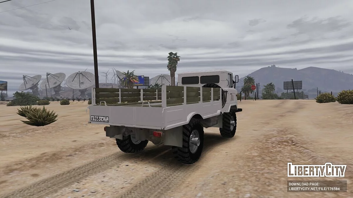 ГАЗ-66 Дакар / GTA 5