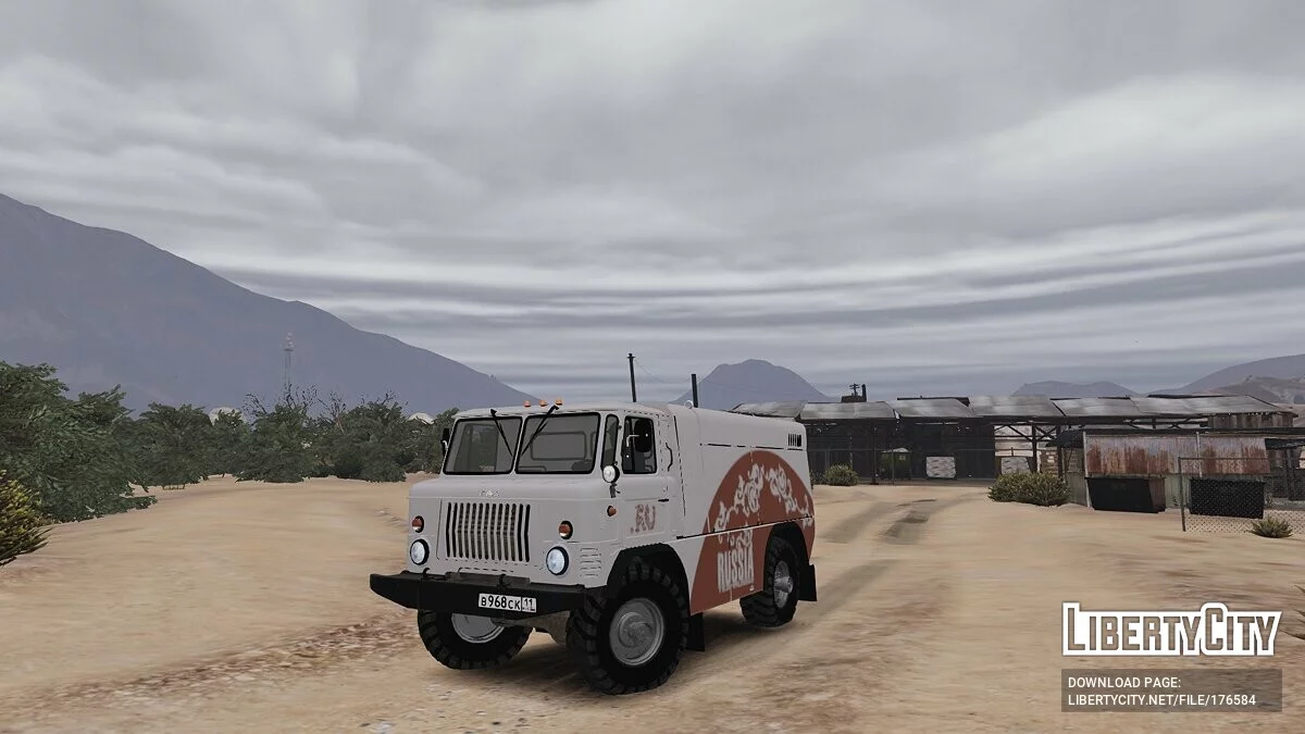 ГАЗ-66 Дакар / GTA 5