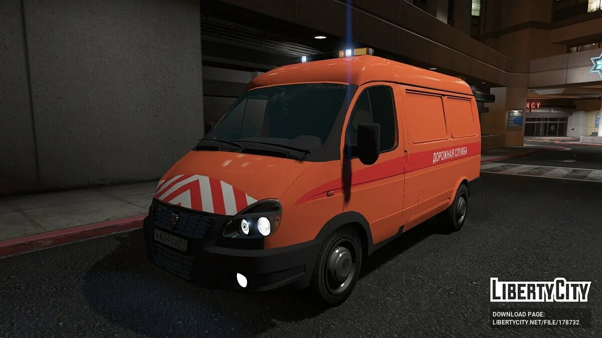 ГАЗ-27527 Соболь / GTA 5