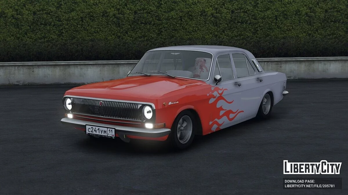 1980 GAZ 24 Boyarin / GTA 5