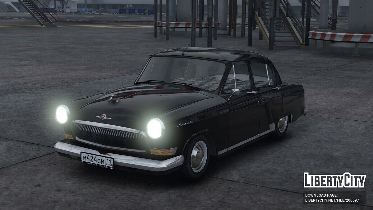 Скачать 1965 GAZ 21 Black Lightning Черная молния для GTA 5