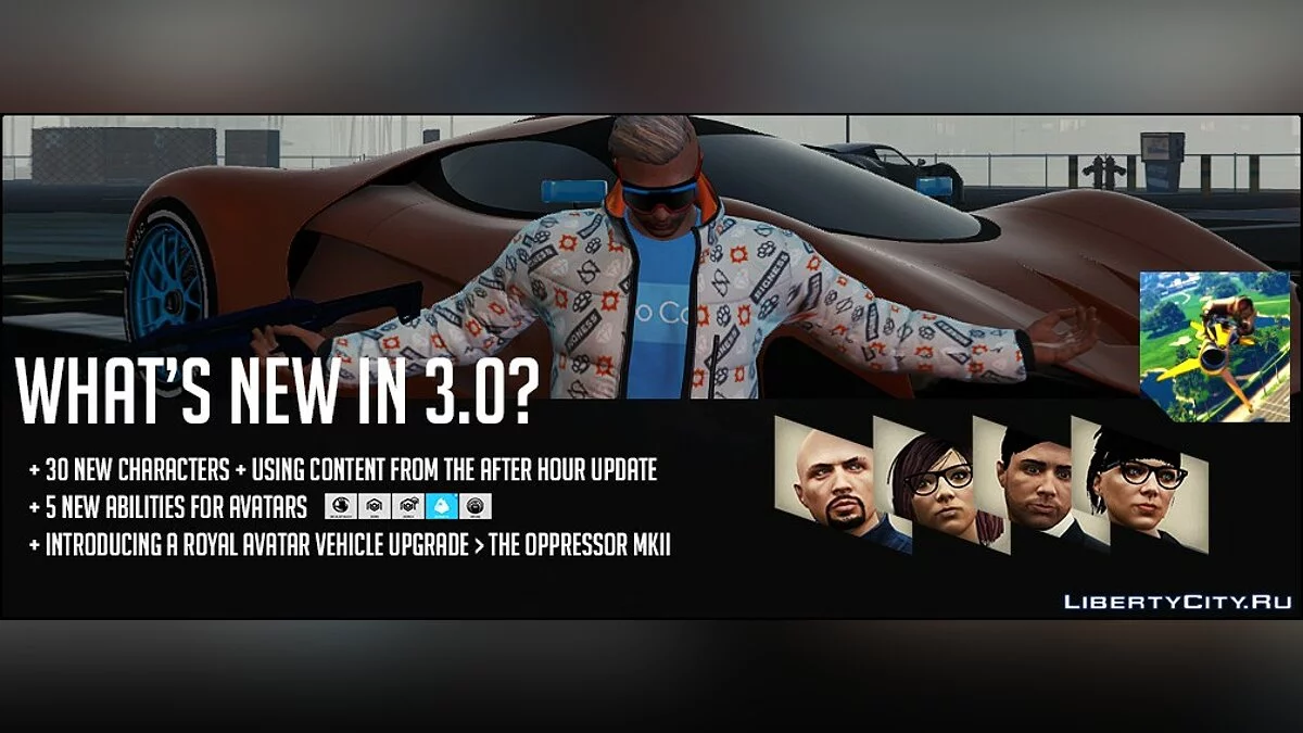 Complex Control v4.0 / GTA 5