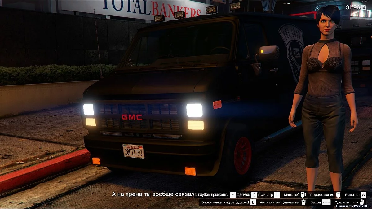 GMC Vandura G-1500 GANG 1.0 / GTA 5