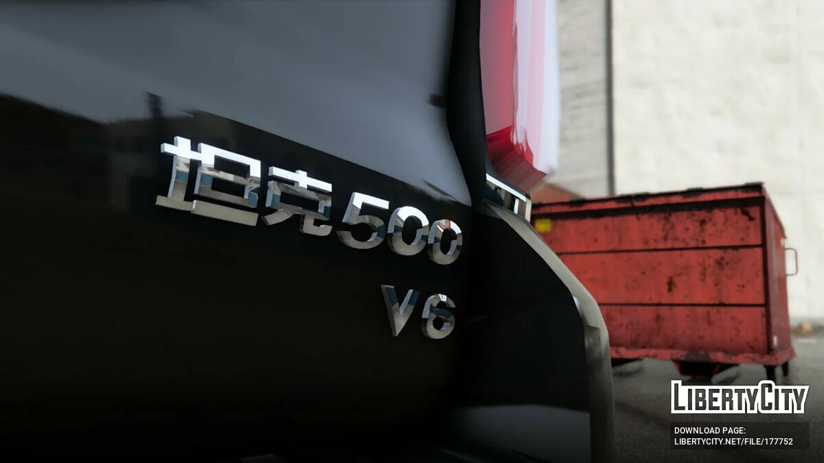 2022 The Great Wall Motors WEY Tank 500 v1.0 / GTA 5