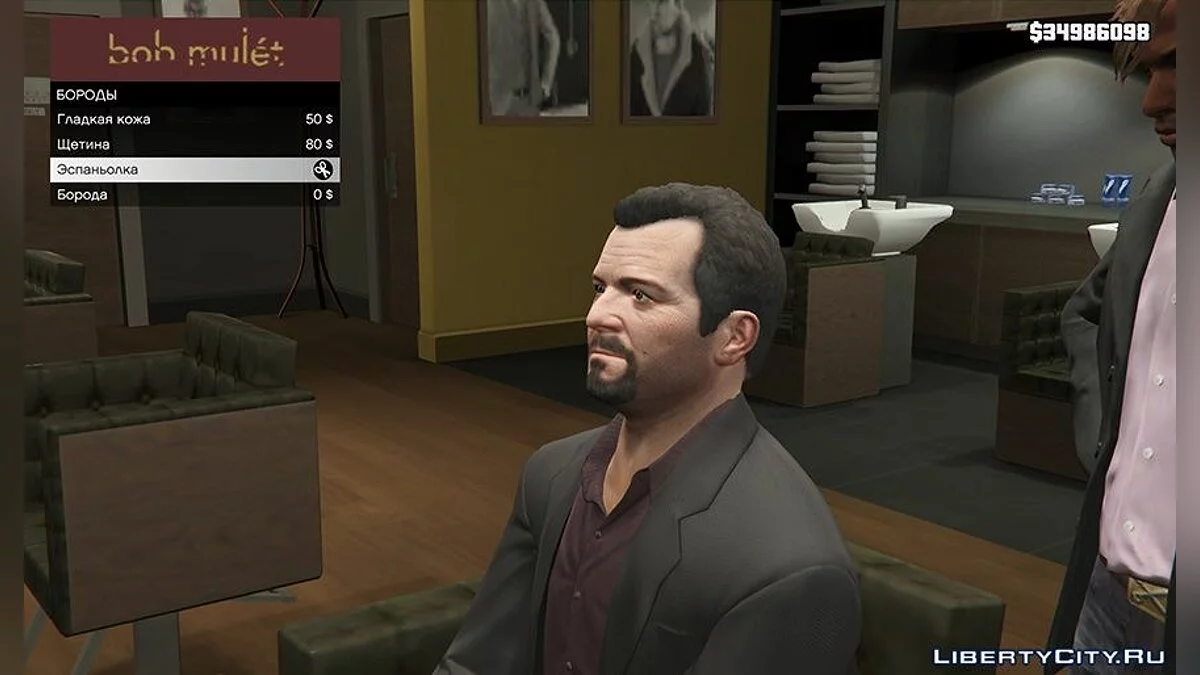 Full Goatee beard for Michael / GTA 5