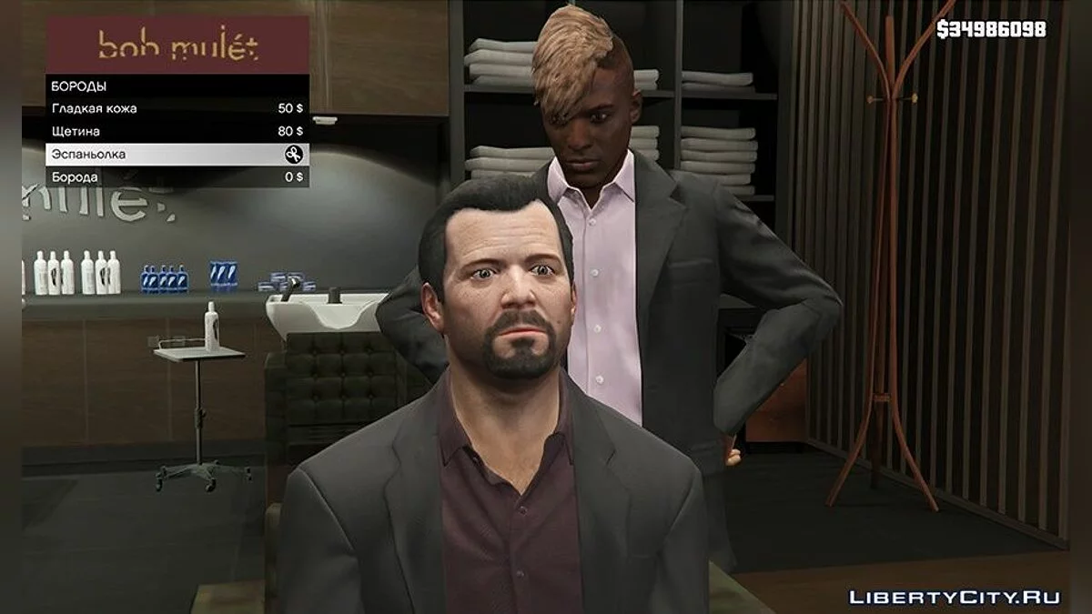 Full Goatee beard for Michael / GTA 5
