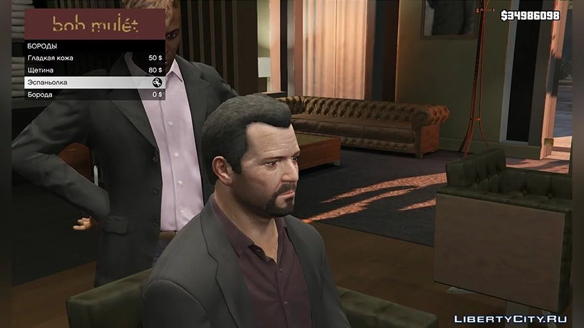 Full Goatee beard for Michael / GTA 5