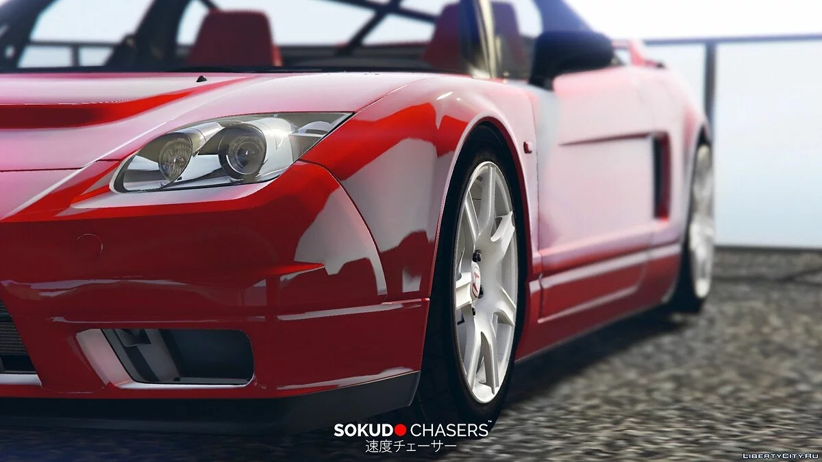 Honda NSX / GTA 5