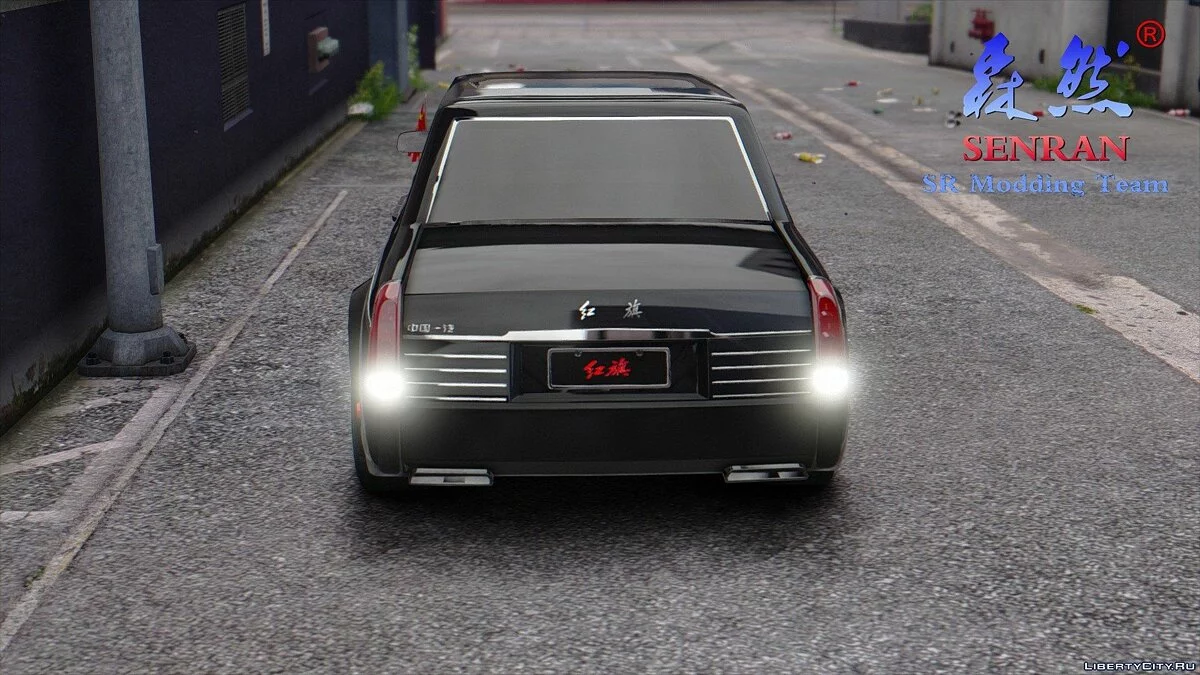 Hongqi HQE [BETA 1] / GTA 5