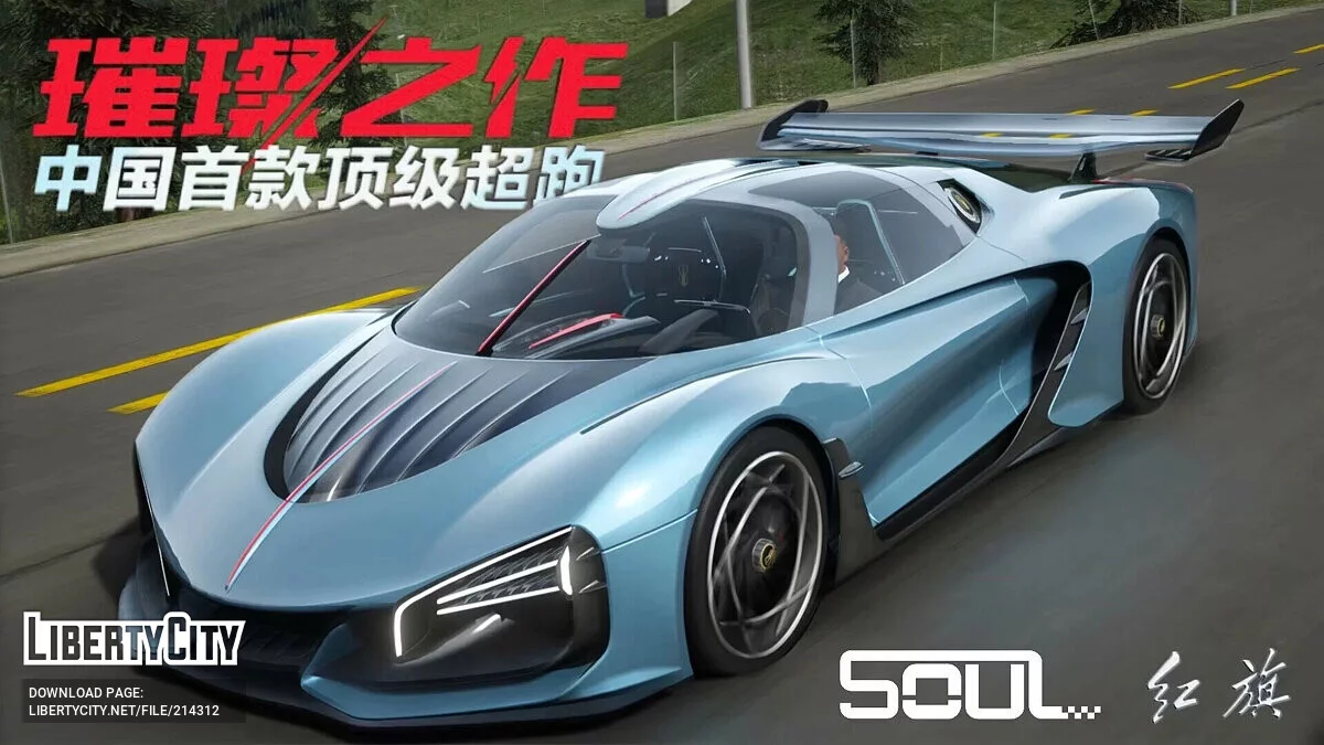 2019 Hongqi S9 Concept v1.0 / GTA 5