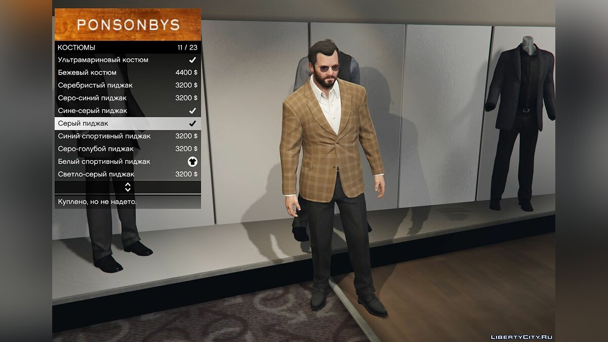 Скачать New suits for Michael для GTA 5