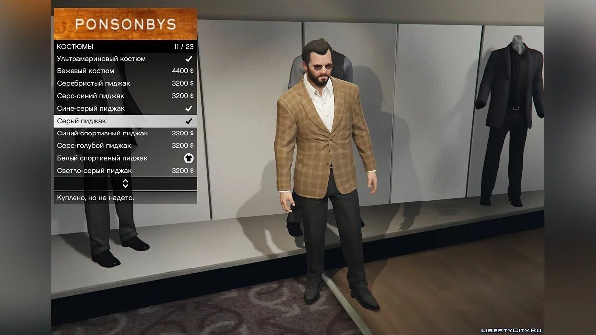New suits for Michael / GTA 5