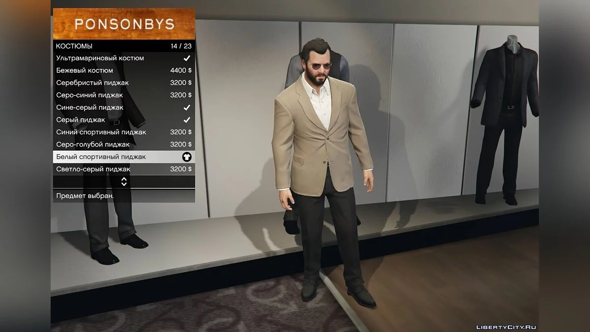 New suits for Michael / GTA 5