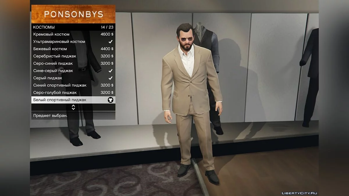 New suits for Michael / GTA 5