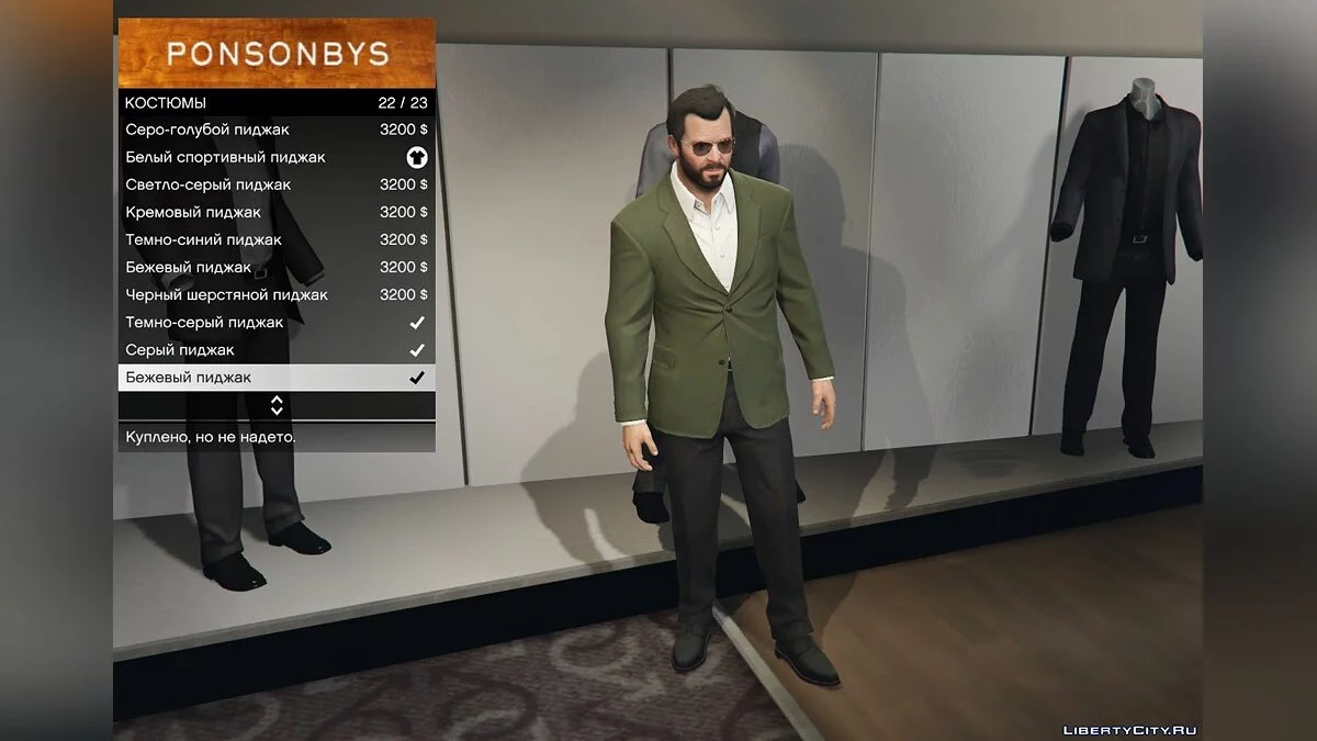 New suits for Michael / GTA 5