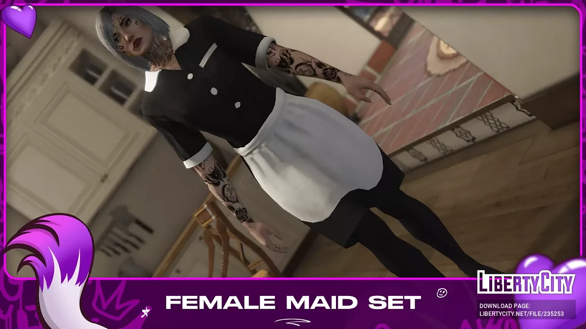 Набор для горничной / GTA 5