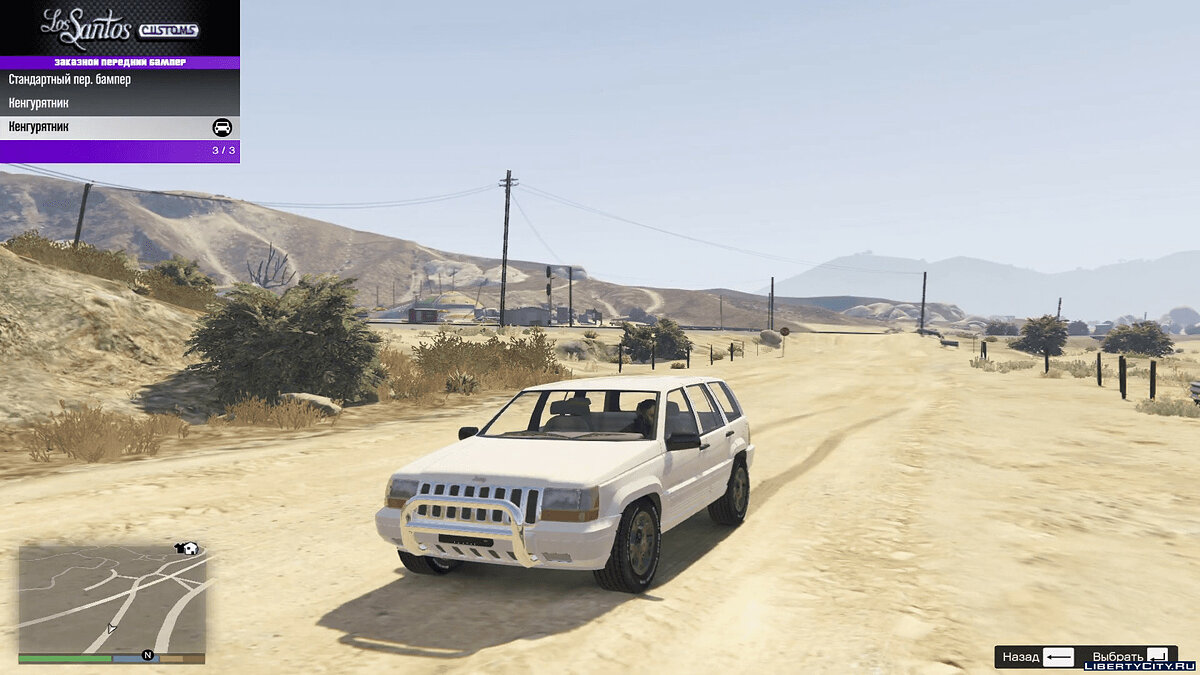 Скачать 1993 Jeep Grand Cherokee (ZJ) для GTA 5