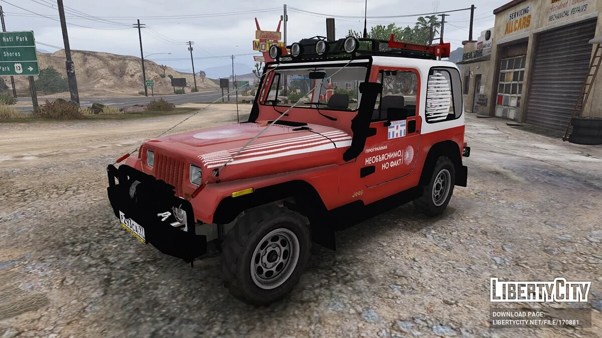 Jeep Wrangler 1986 / GTA 5