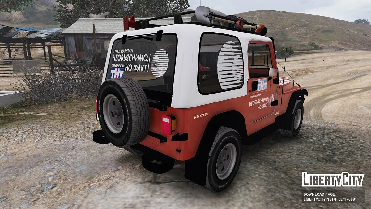 Jeep Wrangler 1986 / GTA 5