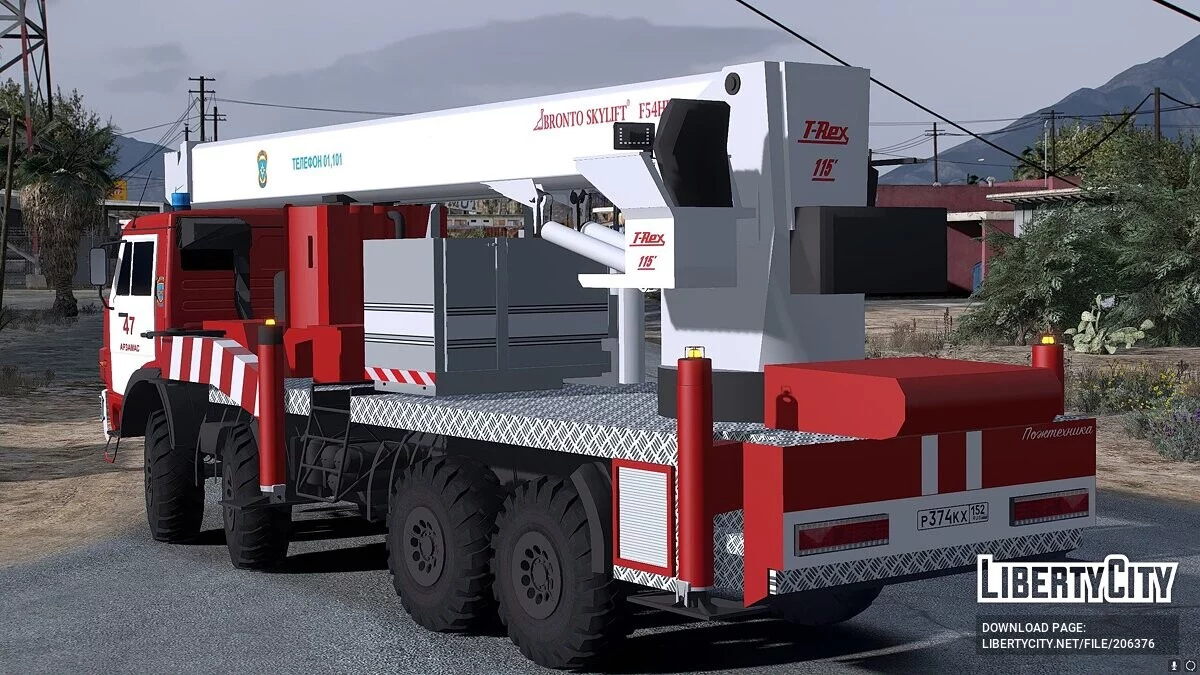 КАМАЗ 6350 - АКП-50 / GTA 5