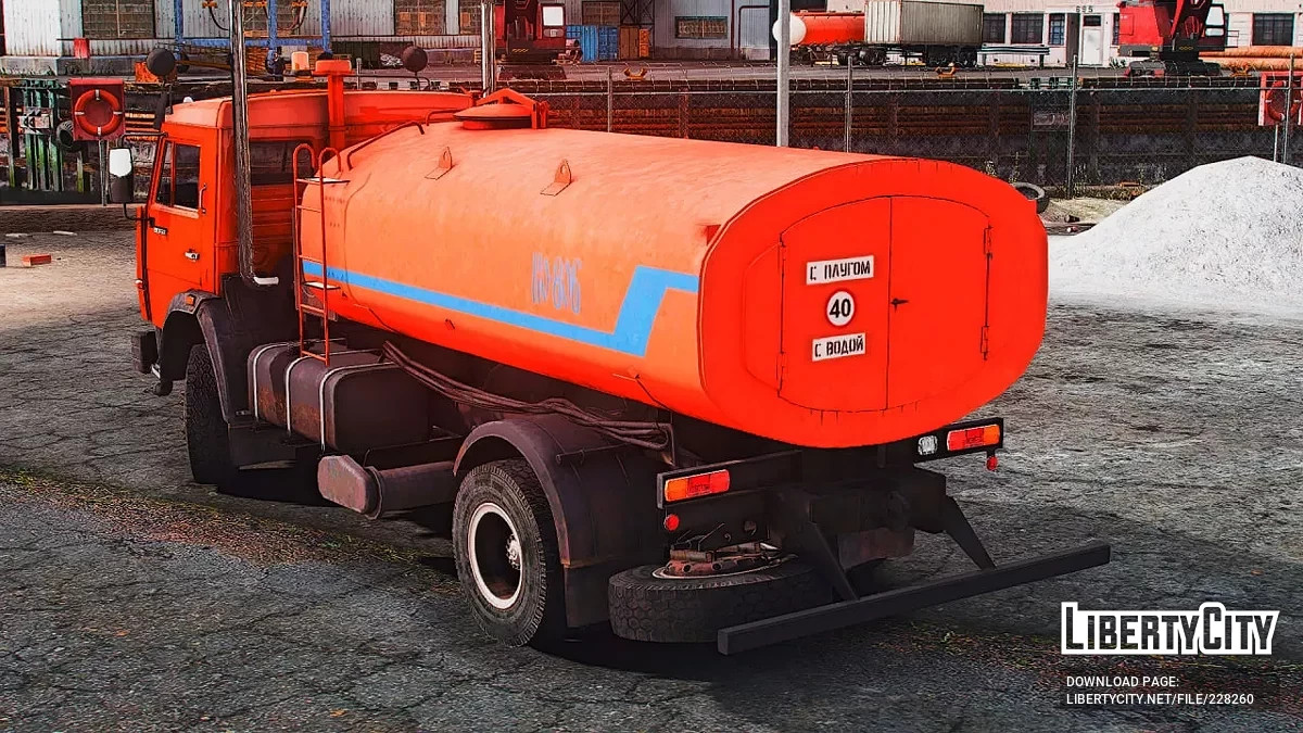KAMAZ 43253 Поливочный / GTA 5