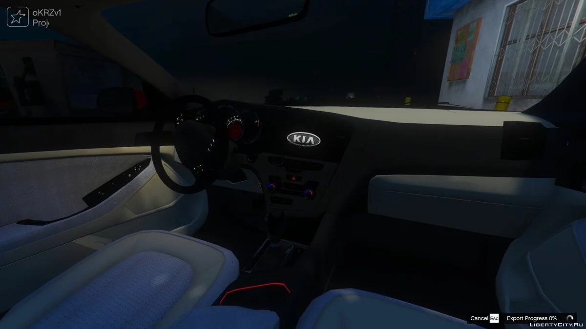 Kia Optima 2017 Standard / GTA 5