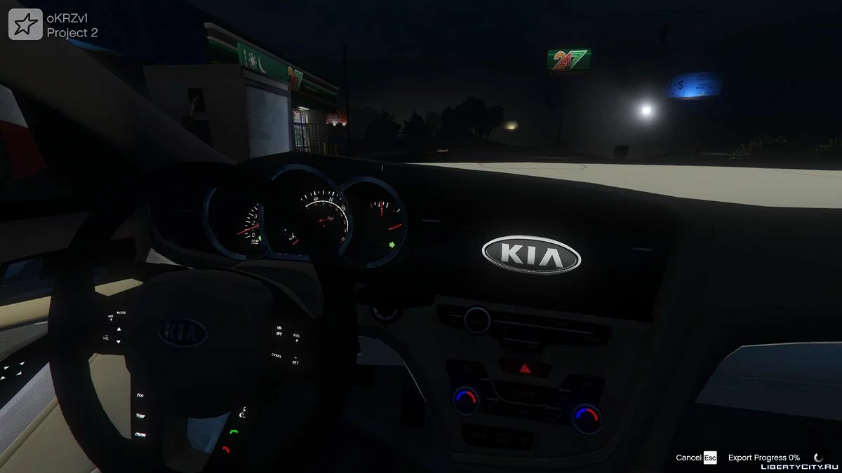 Kia Optima 2017 Standard / GTA 5
