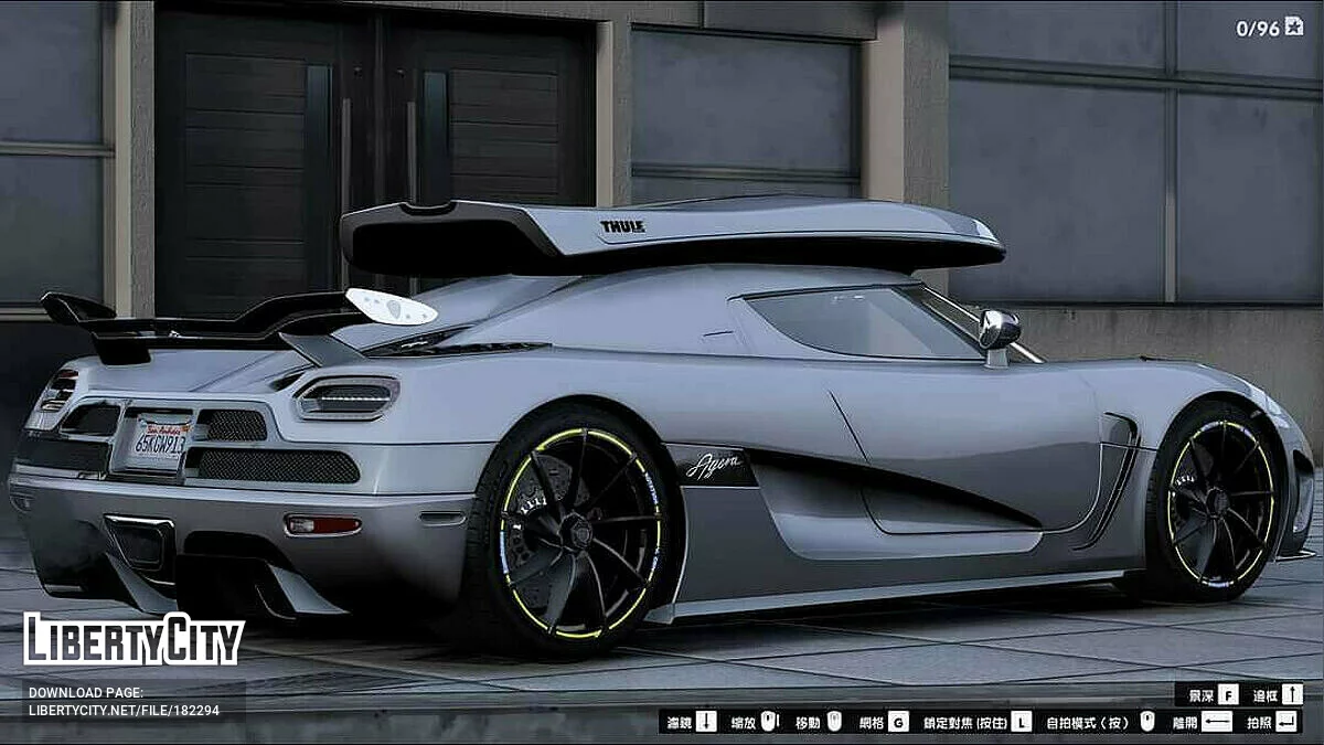 Koenigsegg Agera 2011 / GTA 5