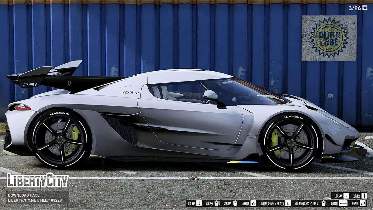 Koenigsegg Jesko 2020 / GTA 5