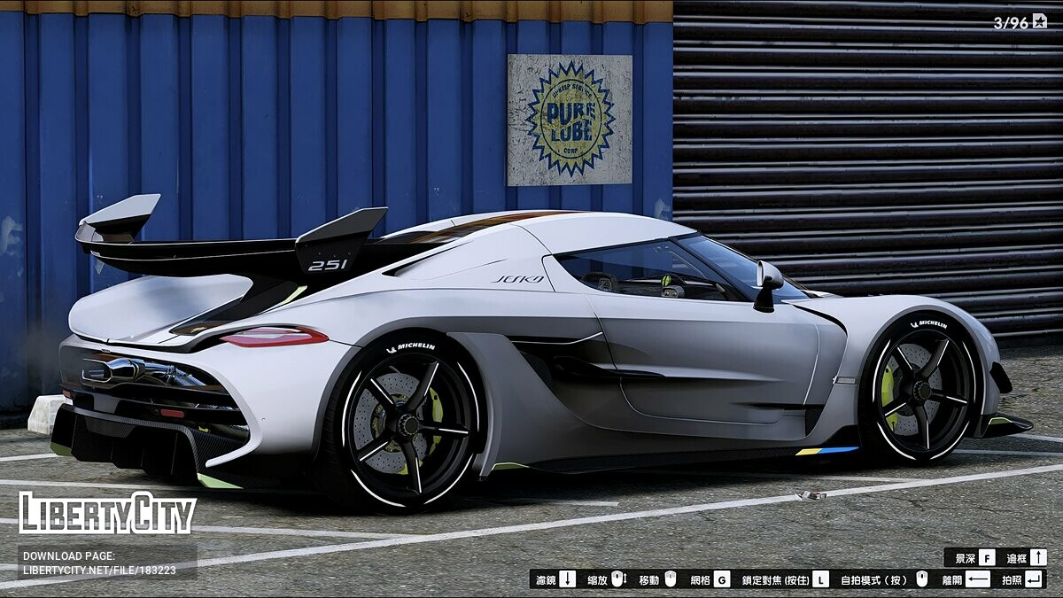 Скачать Koenigsegg Jesko 2020 для GTA 5