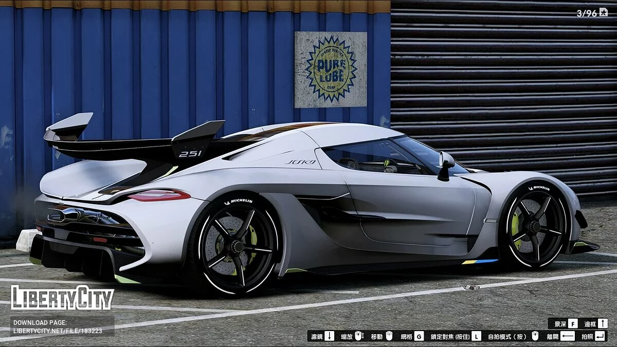 Koenigsegg Jesko 2020 / GTA 5