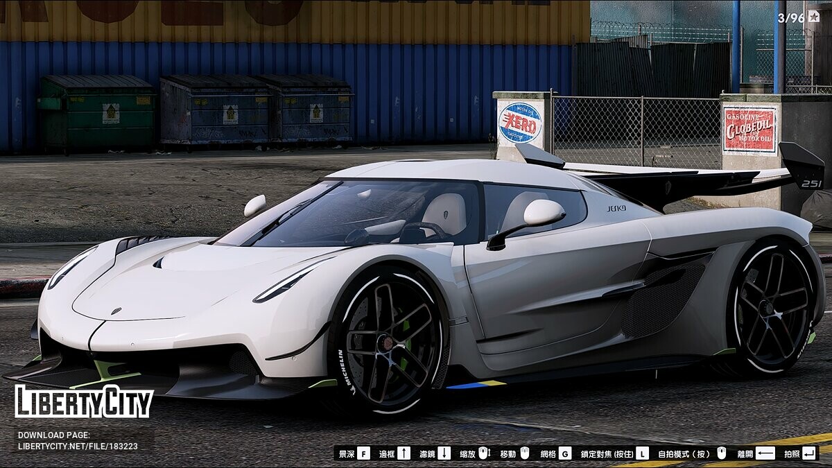 Скачать Koenigsegg Jesko 2020 для GTA 5