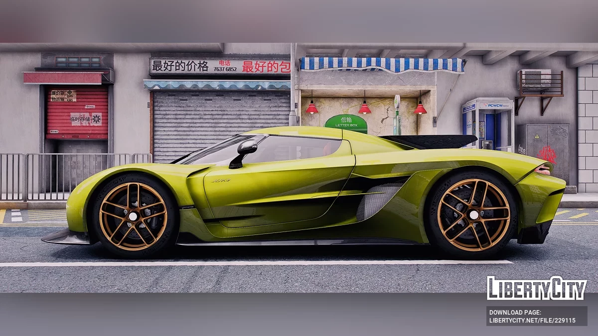 2020 Koenigsegg Jesko or Absolut / GTA 5