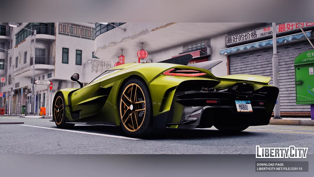 2020 Koenigsegg Jesko or Absolut / GTA 5