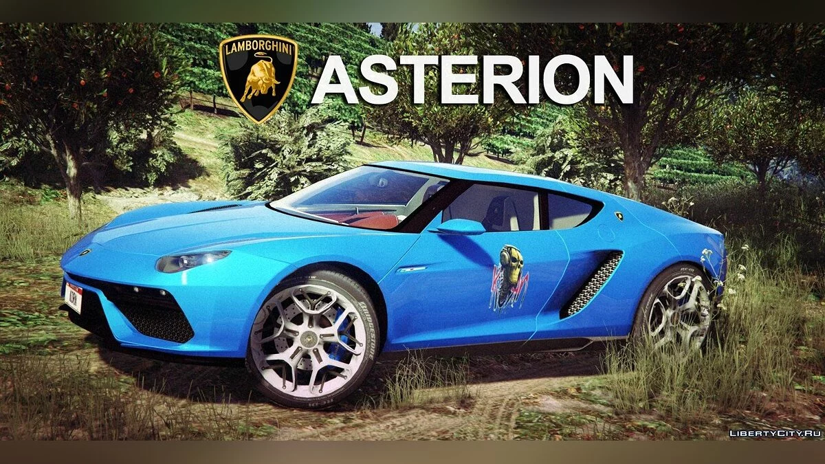 Lamborghini Asterion 2015 / GTA 5