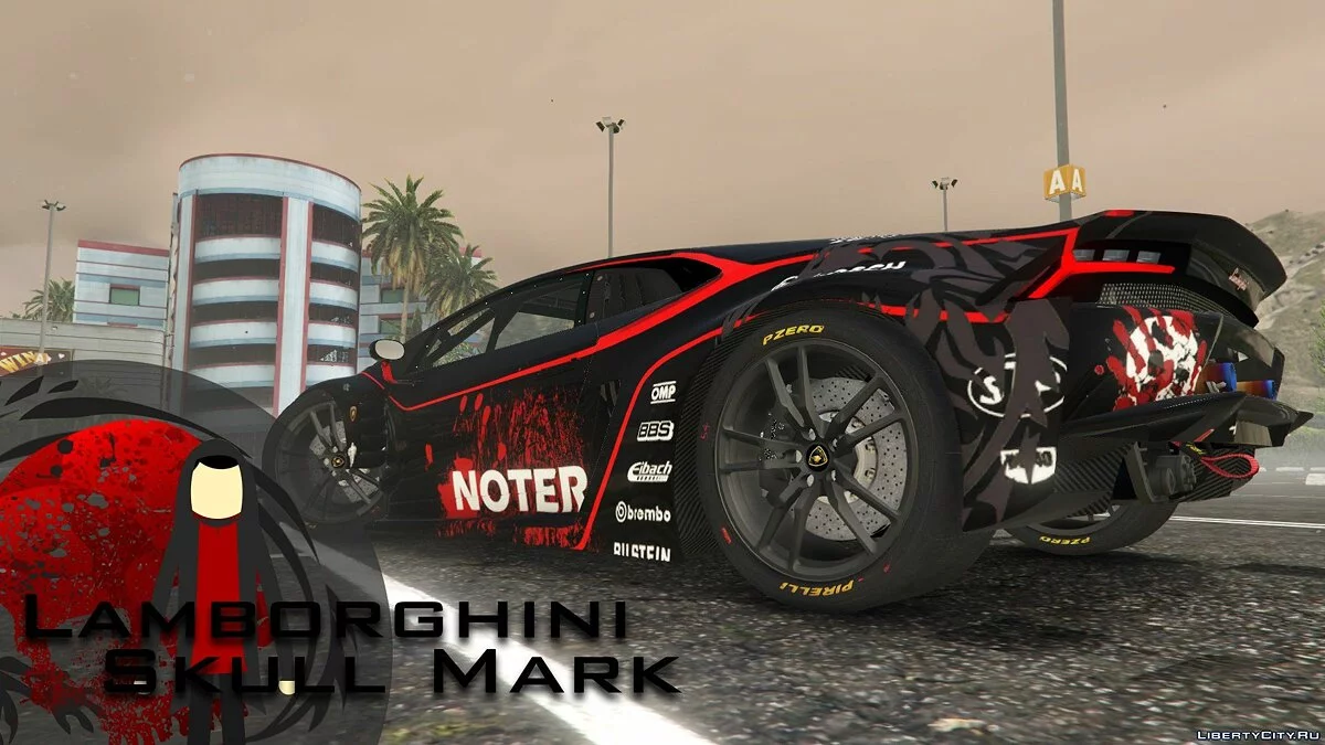 Lamborghini Skull Mark : Replace 1.0 / GTA 5