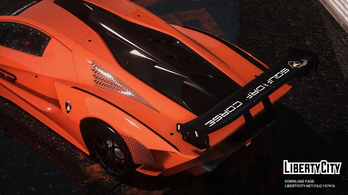 Lamborghini Essenza 2021 v1.0 / GTA 5