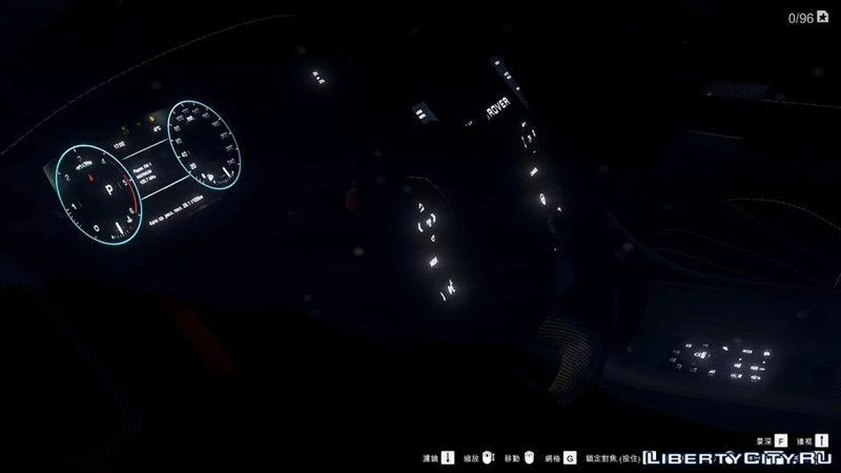Land Rover SVX 2018 / GTA 5