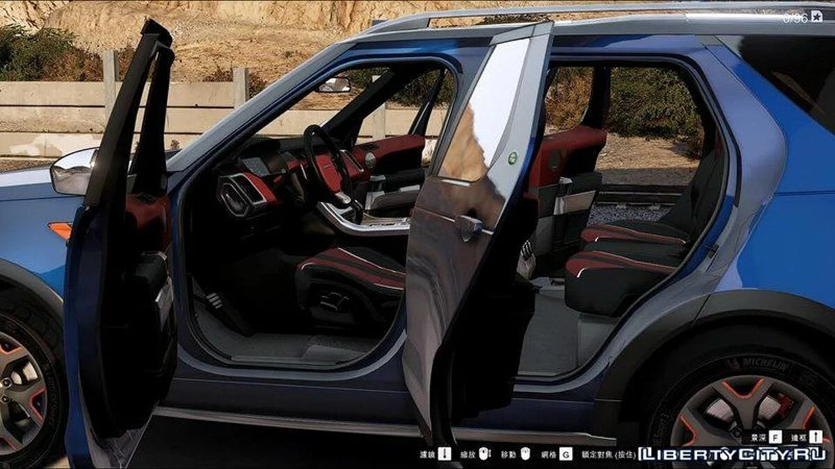 Land Rover SVX 2018 / GTA 5