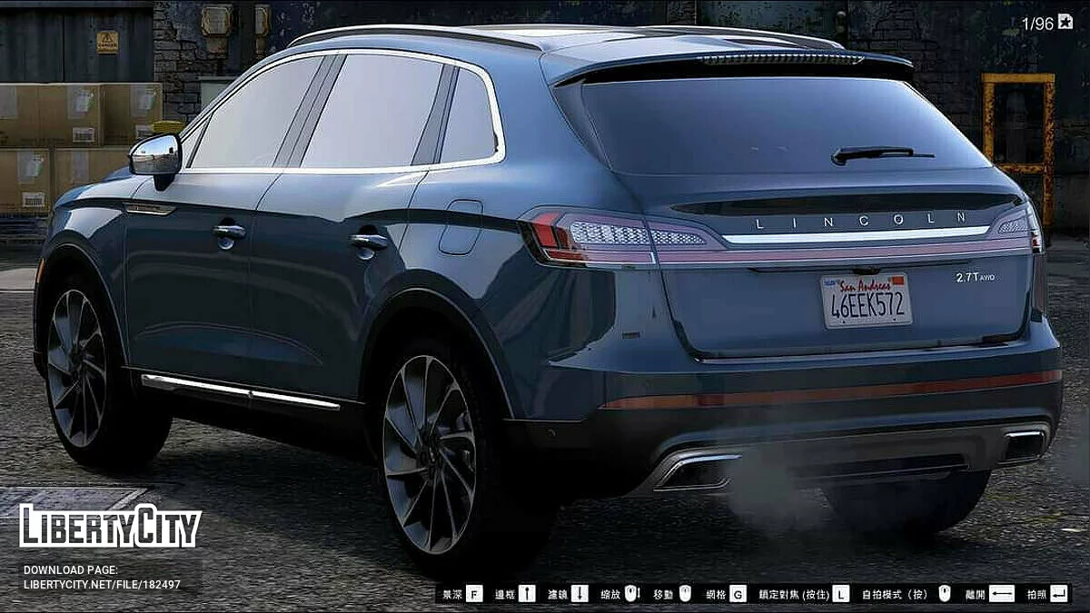 Lincoln Nautilus 2019 / GTA 5