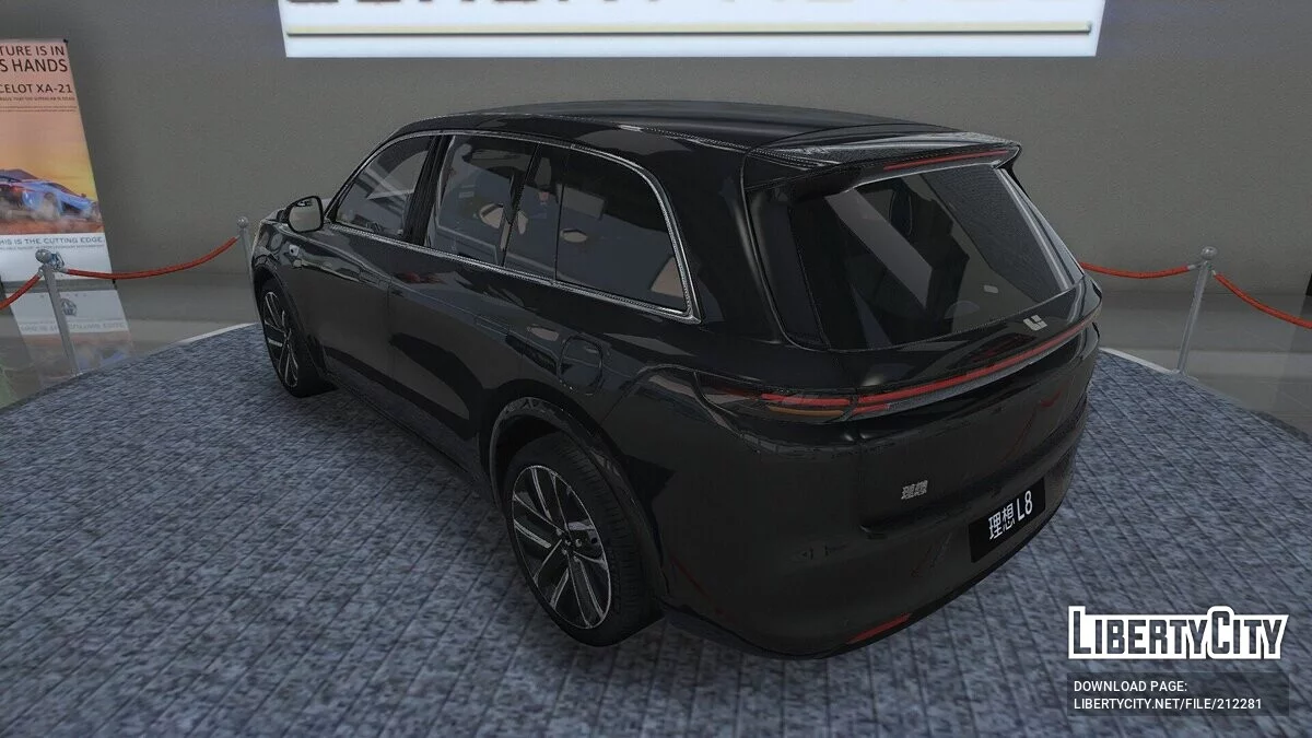 Li Auto L8 / GTA 5