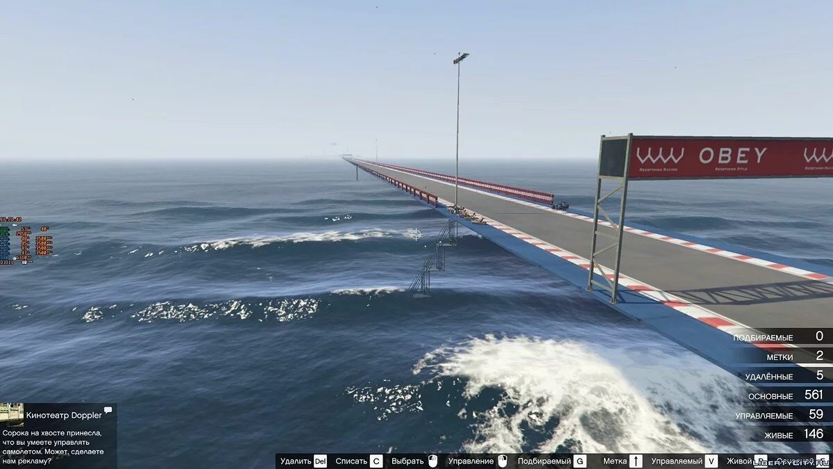 Testspeedway v5.8 / GTA 5