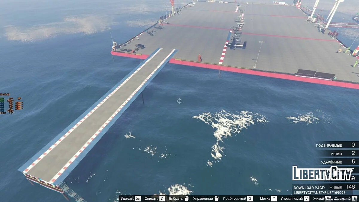 Testspeedway v6.1 / GTA 5